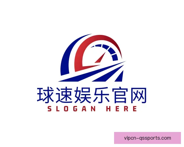 关于球速体育